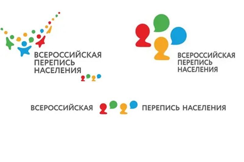 О формировании организационного плана проведения переписи населения на территори